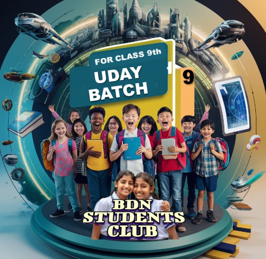Uday batch for Class 9